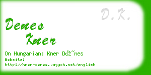 denes kner business card